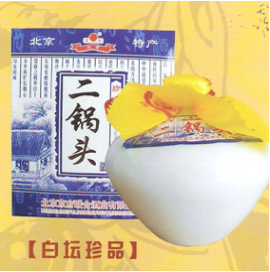 北京京府联合酒业有限公司