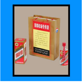 北京天和顺昌商贸有限公司