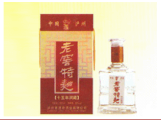 泸州市酒府酒业有限公司