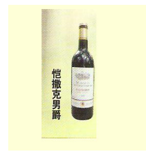 北京昊航商贸有限公司