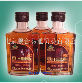 北京顺合易通贸易有限公司