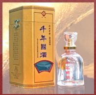 四川诸葛亮酒业有限公司 