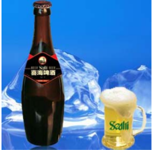 河北四海发展股份有限公司