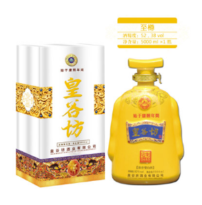 保定皇谷坊酒业有限公司