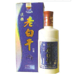 衡水鑫世纪酒业有限公司