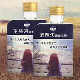 浏阳河酒厂出品青春岁月小酒