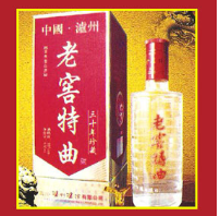 四川广汉金雁酒业有限公司