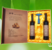 烟台海裕酒业有限公司