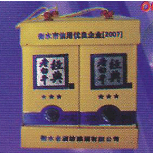 衡水老酒坊酿酒有限公司