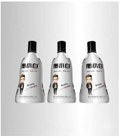 衡水衡小白酒业有限公司