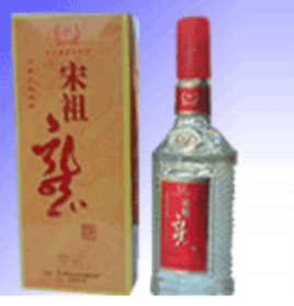 河北宋祖酒业总公司