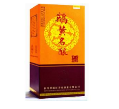 四川省鹅黄名酿酒业有限公司