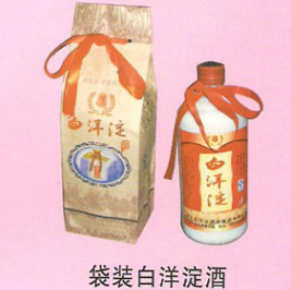 河北白洋淀酒业集团有限公司