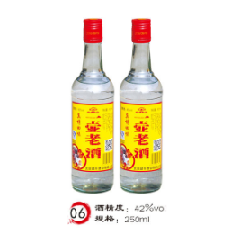 北京老京味二锅头酒业有限公司