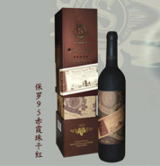 烟台海市葡萄酒有限公司
