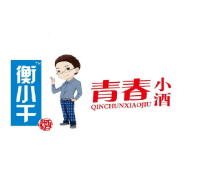 衡水禹德酒业有限公司