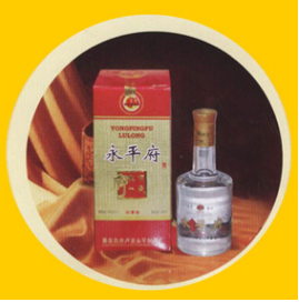 秦皇岛永平酒业有限公司
