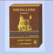 烟台南山庄园葡萄酒有限公司