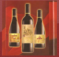 烟台新新酒业有限公司