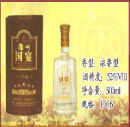 四川泸州蜀兴酒业有限公司