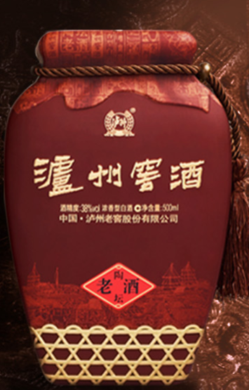 泸州市窖酒有限公司 