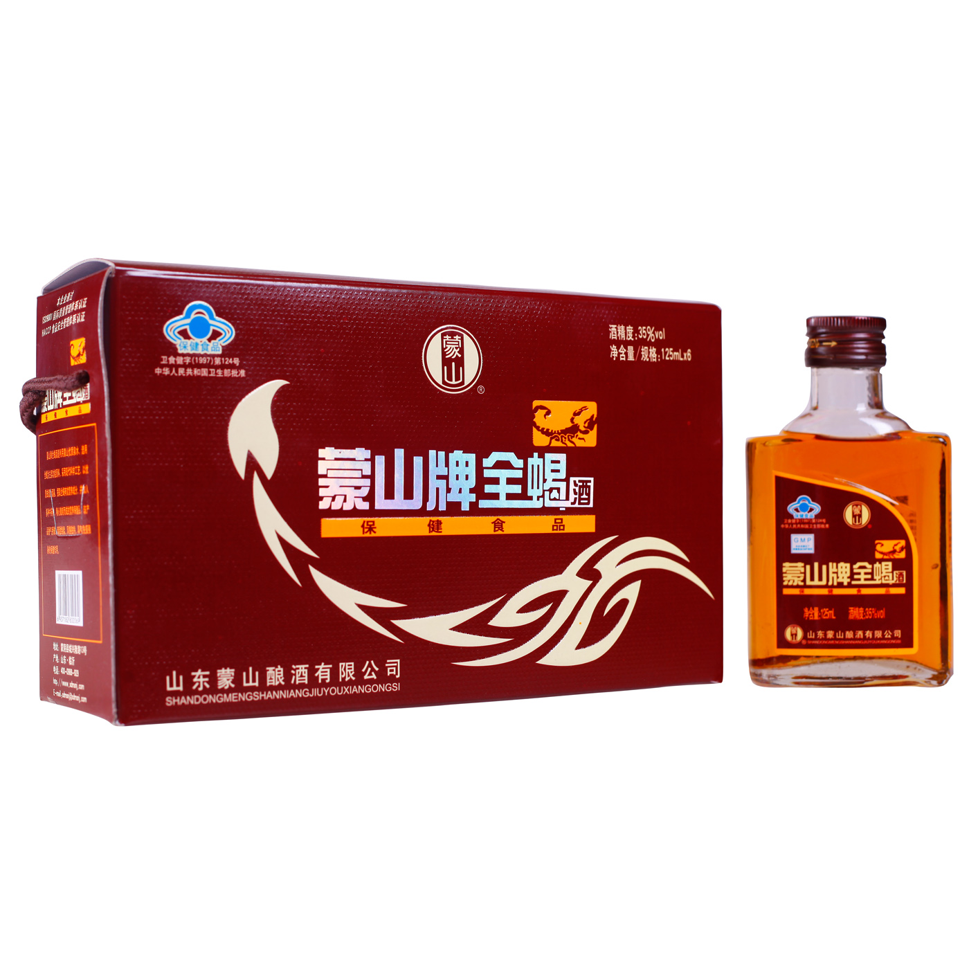 山东蒙山酿酒有限公司