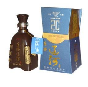 沈阳市辽河酒厂