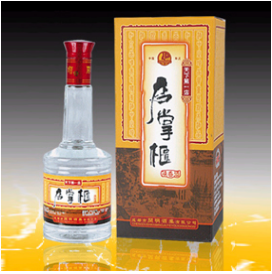 店掌柜酒业销售有限公司