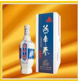 河北燕南春酒业有限公司