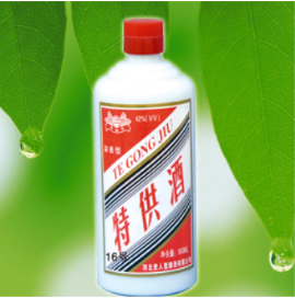 河北贵人星酿酒有限公司