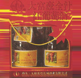 山东无棣县张塔长城酒业有限公司