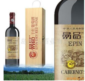 秦皇岛易品酒业有限公司