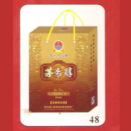 河北廊坊市盛通酒业有限公司