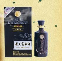 飞天商务酒山东市场部营销中