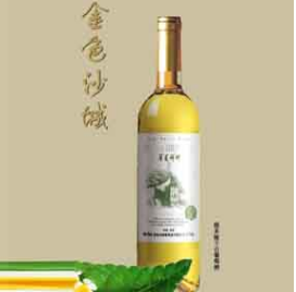 金色沙城葡萄酒有限公司