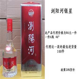 江苏洋河名窖酒业有限公司