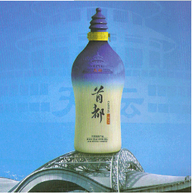 保定大红鹰酒业有限公司