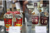 中国四川·泸州蜀龙酒厂