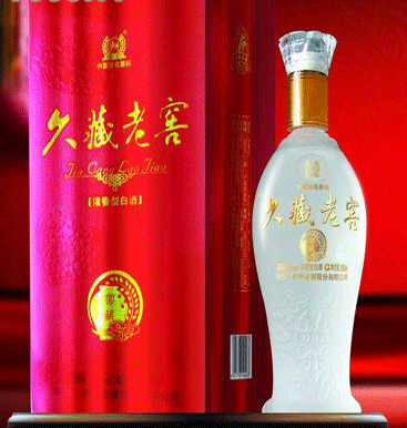 泸州久藏老窖酒业