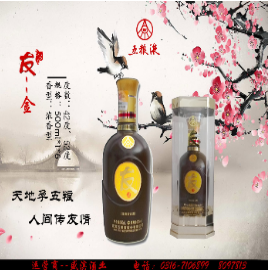 河北省廊坊市盛滨酒业有限公司