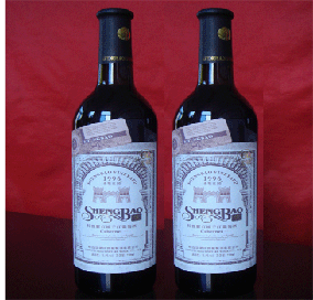 烟台华堡庄园葡萄酒有限公司