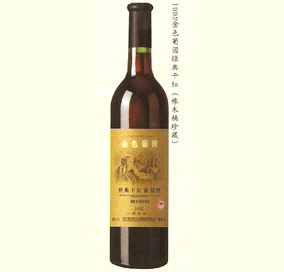 烟台长思葡萄酒业