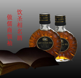 中扶三山（北京）投资有限公司