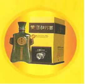 河北三祖龙尊酿酒集团