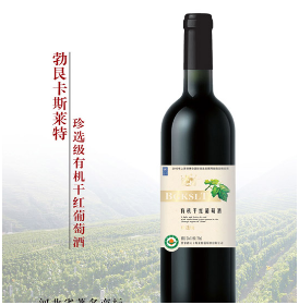 昌黎勃艮卡斯莱特葡萄酒有限公司