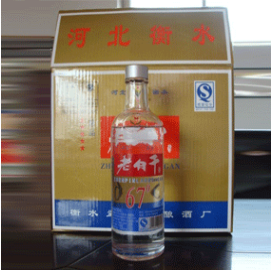 衡水孟状元酒业有限公司