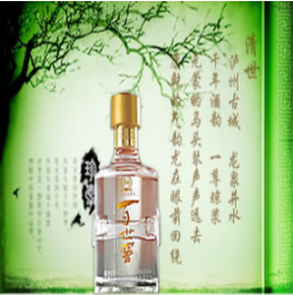 湖南百世酒业有限公司