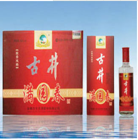 德州牵丰酒业有限公司