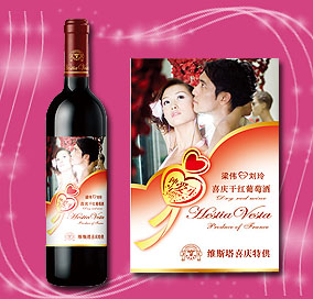 烟台仁术堂酒业有限公司