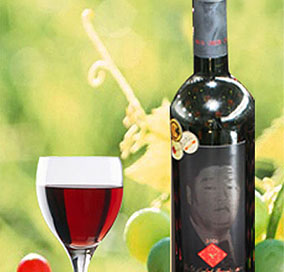 山东克里特皇家金葡萄酿酒有限公司